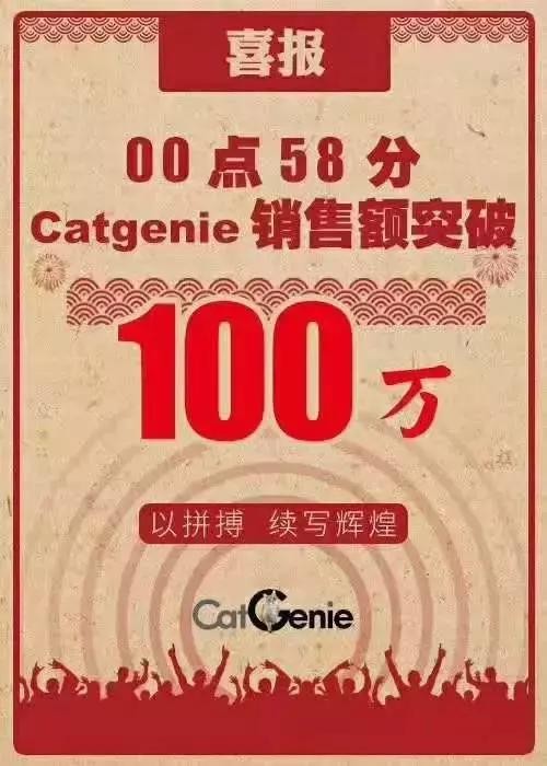雙11戰(zhàn)報(bào)：華元5分鐘過千萬(wàn)，瘋狂小狗1.5小時(shí)超2千萬(wàn)