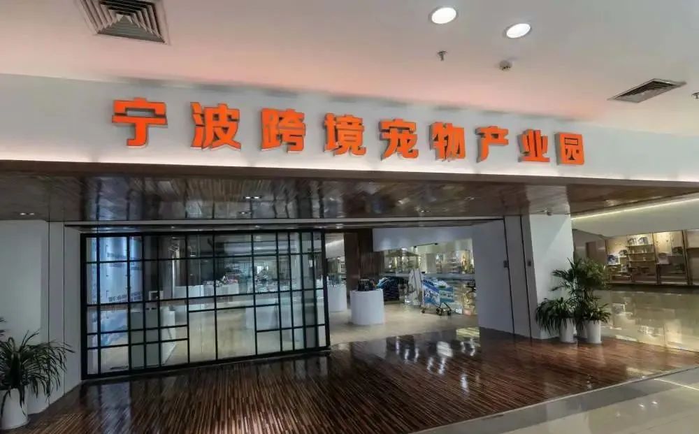 那些百花齊放的寵物產(chǎn)業(yè)園,都是什么來路?